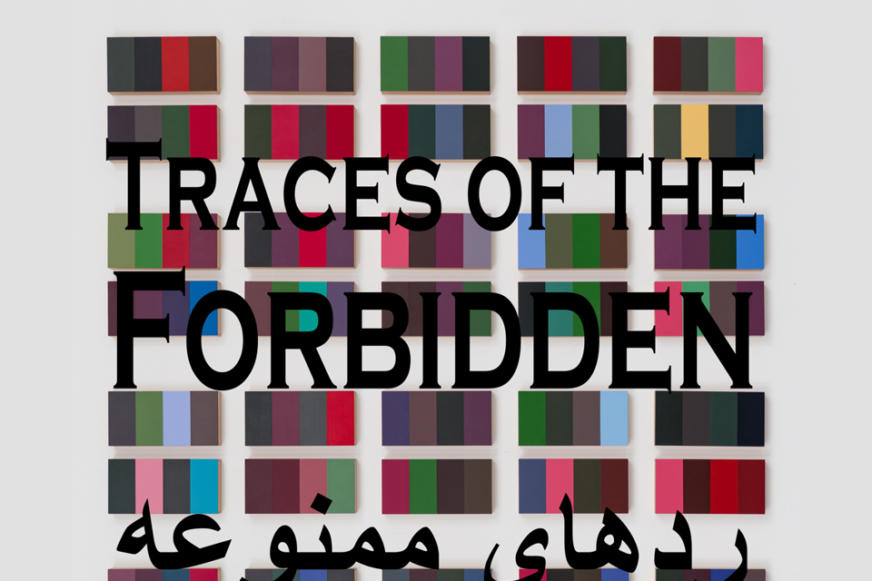 Traces Of The Forbidden II Bpng